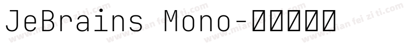 JeBrains Mono字体转换